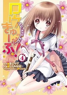 Amazon.co.jp: 蒼山 サグ: 本、バイオグラフィー、最新アップデート