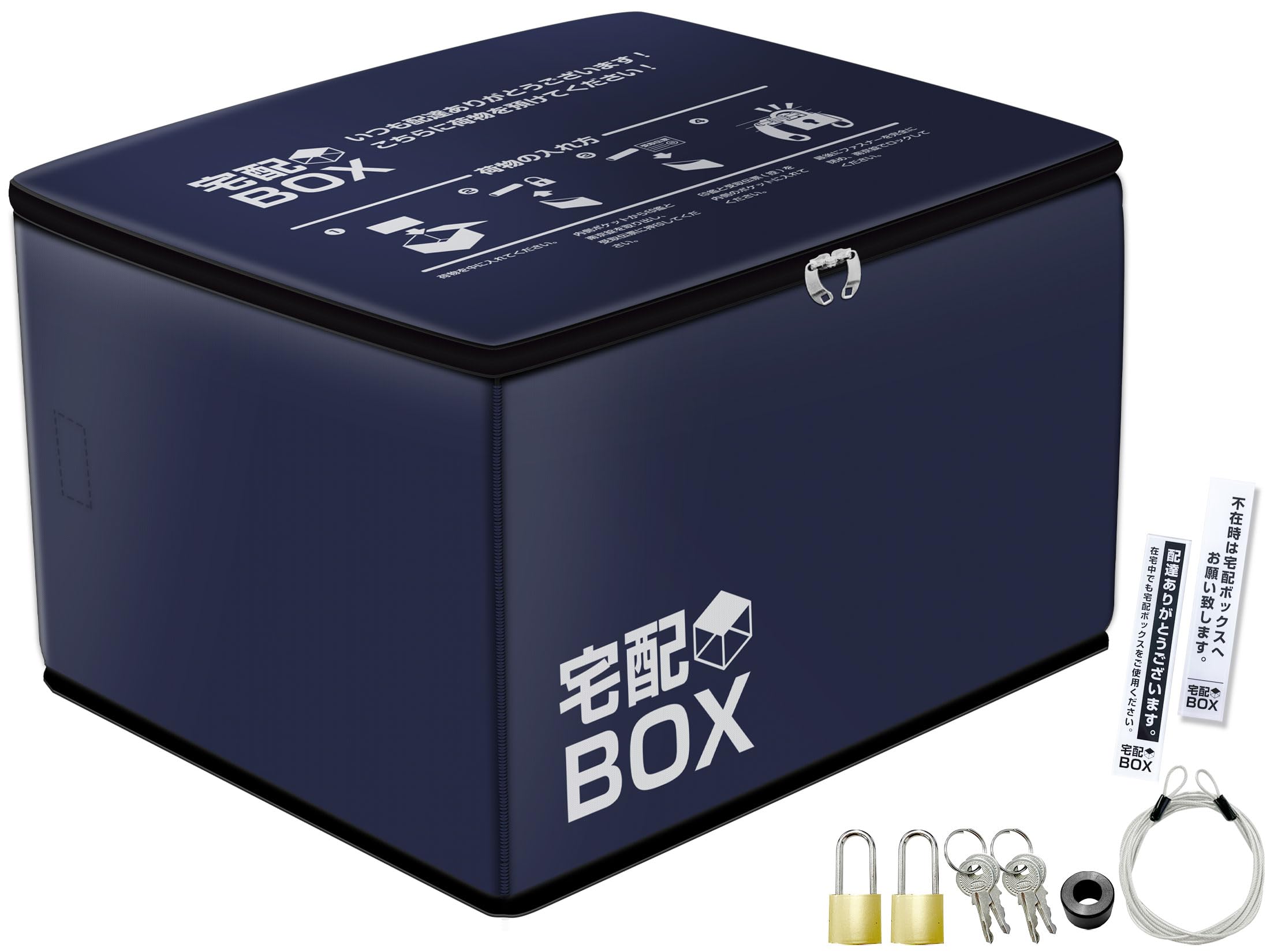 宅配ボックス 防水 屋外 宅配便 ボックス 大容量 折りたたみ  (75L) zpxcdk.jpg