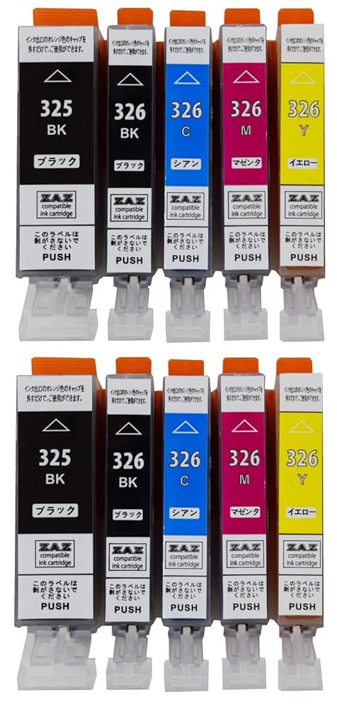 プリンター・複合機 Canon BCI-326+325/6MP インクのチップス BCI-326+325/5MP キャノン プリンターインク