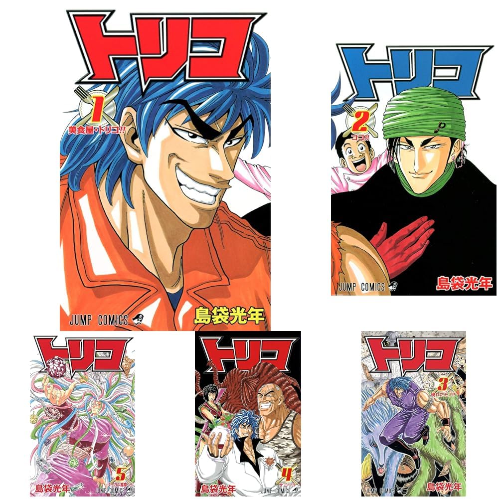 Amazon.co.jp: トリコ 1~29.5巻セット 新品セット : 本