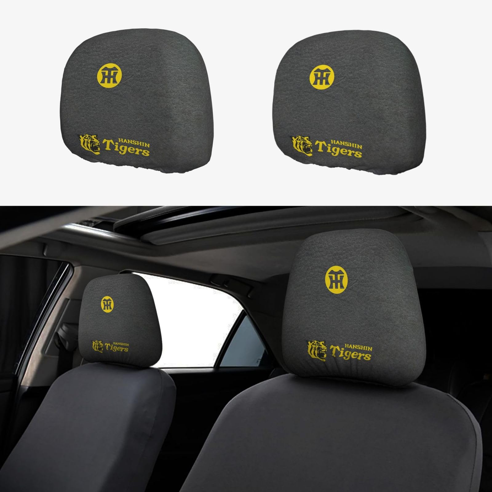 阪神タイガース　ヘッドレスカバー Amazon | 阪神タイガース ヘッドレストカバー 車 シートカバー