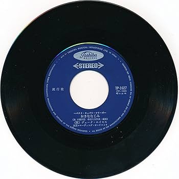 レゲエEPレコード　50枚セット レゲエEPレコード 50枚セット Ken Boothe & Zanda P - Let It Be