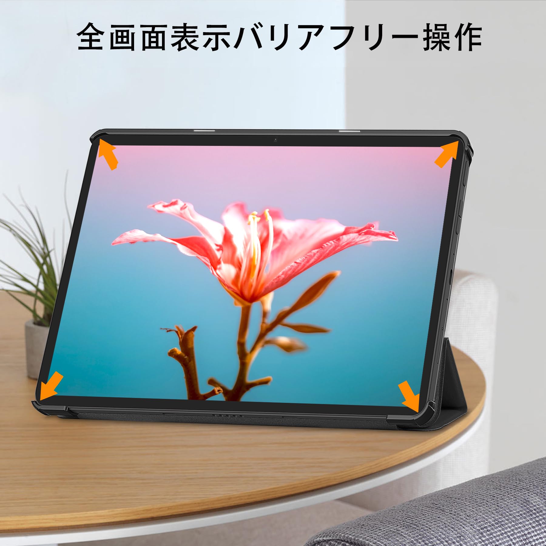 Amazon.co.jp: 2023年発売 Fire Max 11 11インチ 用のケース