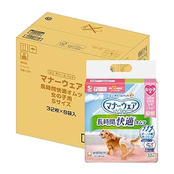 Amazon.co.jp: マナーウェア 犬用 おむつ 長時間オムツ 女の子用