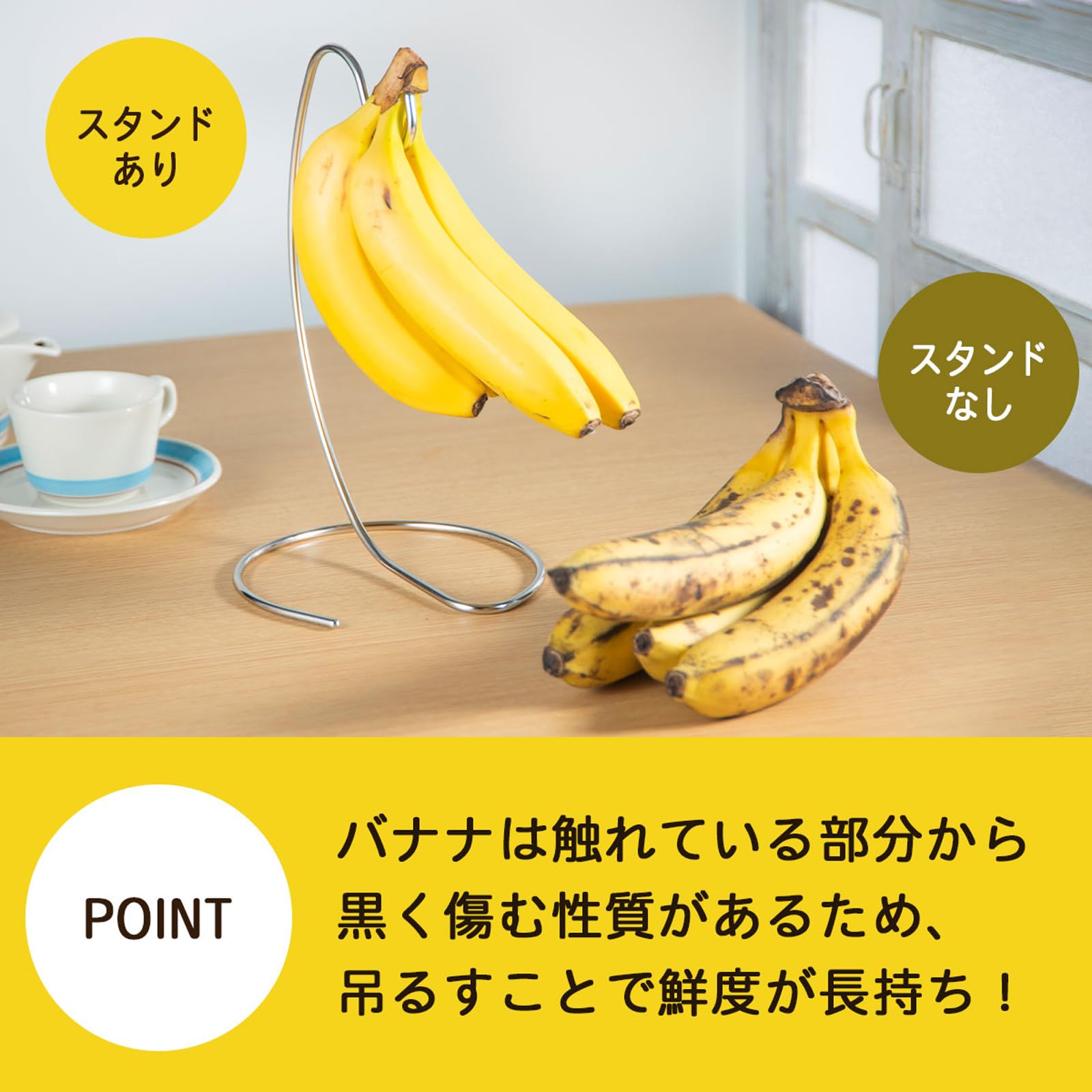 Amazon｜下村企販 バナナスタンド 【日本製】 ステンレス バナナが