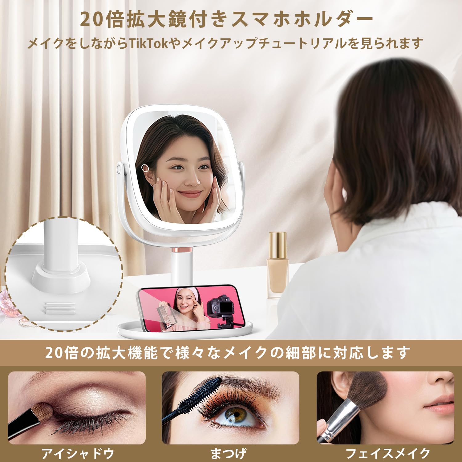 Amazon.co.jp: 卓上 メイク 化粧鏡 女優ミラー ライト付き - 両面360