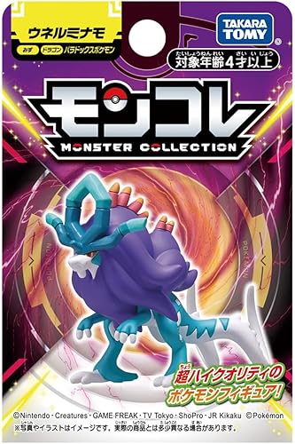 Miniatura 7 de Takara Tomy Moncolle Figure Paradox Pokemon Walking Wake