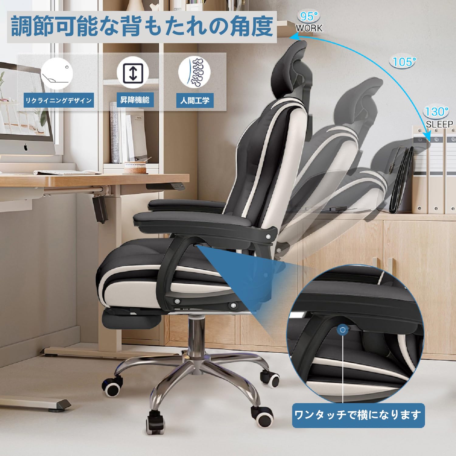 Amazon.co.jp: オフィスチェア 社長椅子 デスクチェア 昇降機能付き 