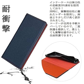 LG V60 ThinQ 5G SIMフリー 本革ケース付 Amazon.co.jp: レザー LG V60 ThinQ 5Gケース 本革 LG V60