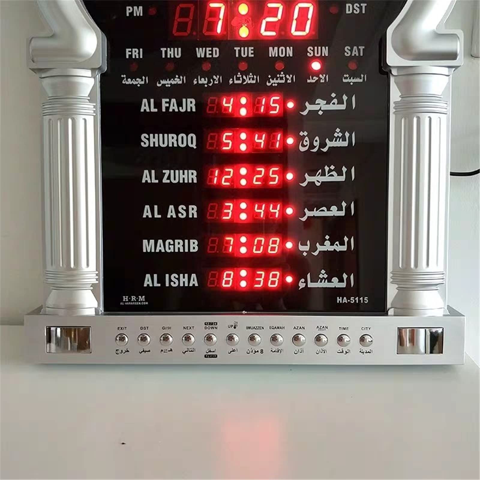 XJBTBA Reloj de oración islámico musulmán Grande, Reloj de Pared Despertador Azan Athan con función de Hora, música de oración, función de repetición