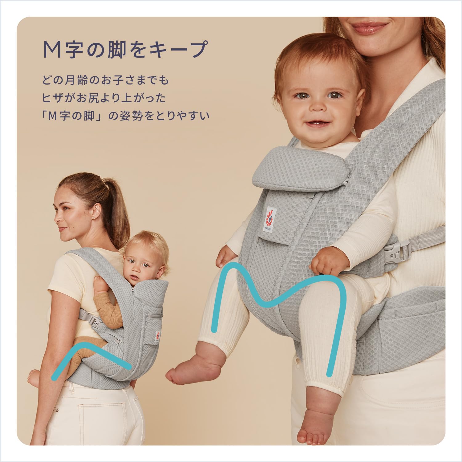 Amazon.co.jp: Ergobaby(エルゴベビー) OMNI Deluxe Linen オムニ