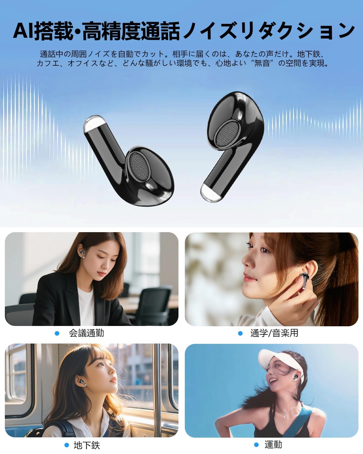 Amazon.co.jp: イヤホン Bluetooth ワイヤレスイヤホン 2つのシリコン