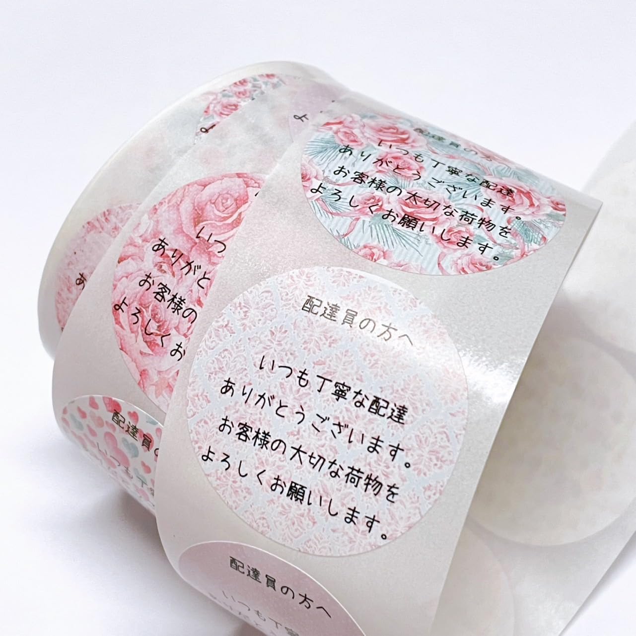 Amazon | まみー工房 当店オリジナル ロールシール 直径38ミリ 配達員