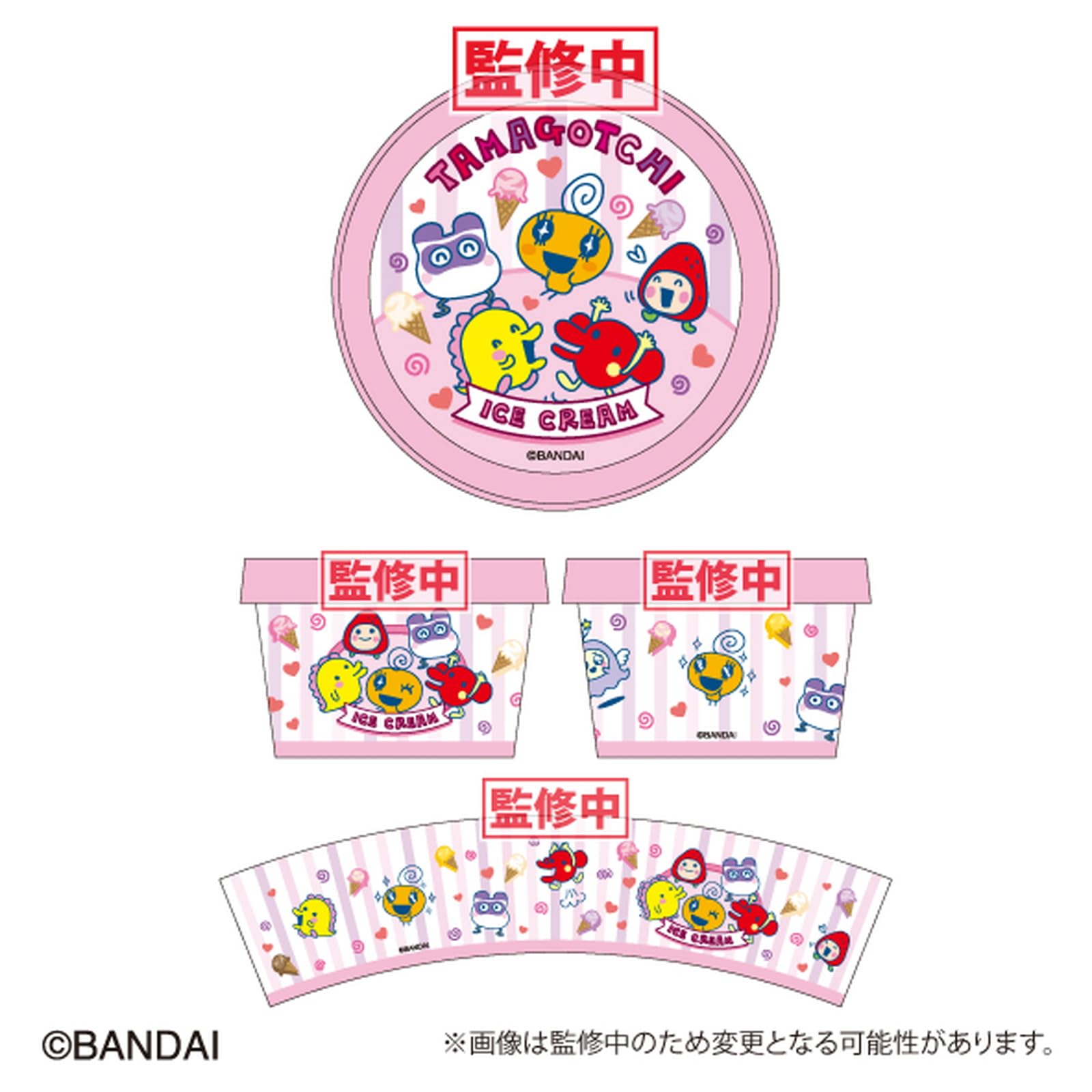 Amazon.co.jp: バンダイ(BANDAI) たまごっち カップアイス型小物入れ