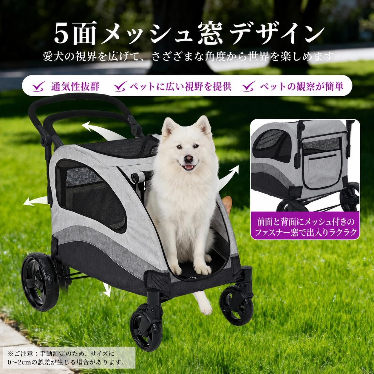 大型犬用ペットカート メッシュ折りたたみ式 Amazon.co.jp: ペットカート 大型犬対応 耐荷重72kg 5面メッシュ窓 高