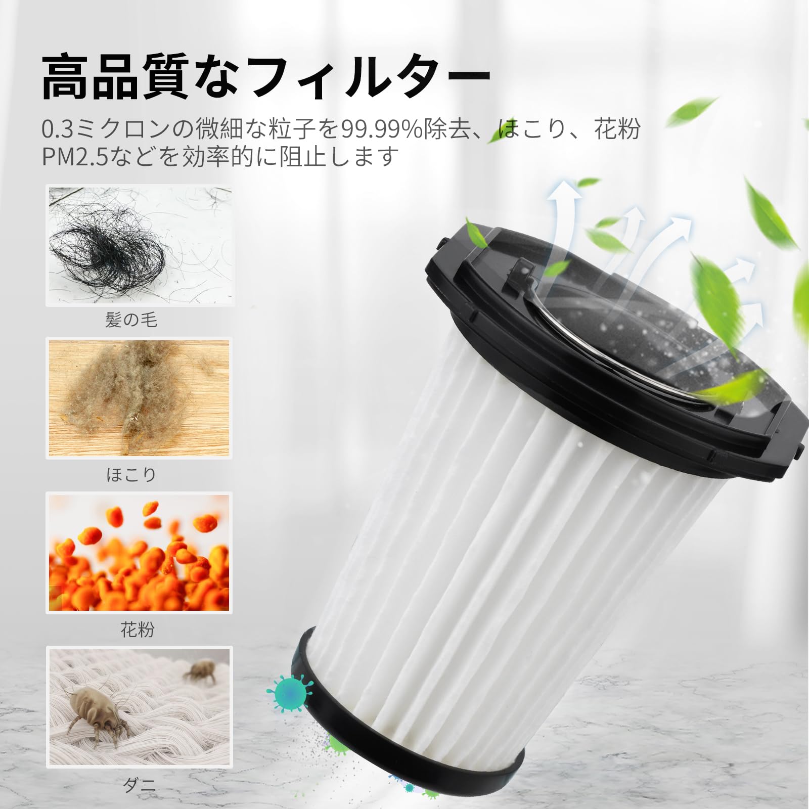 Amazon.co.jp: BONUMD（ララちゃん） IC-H50-B フィルター 2個