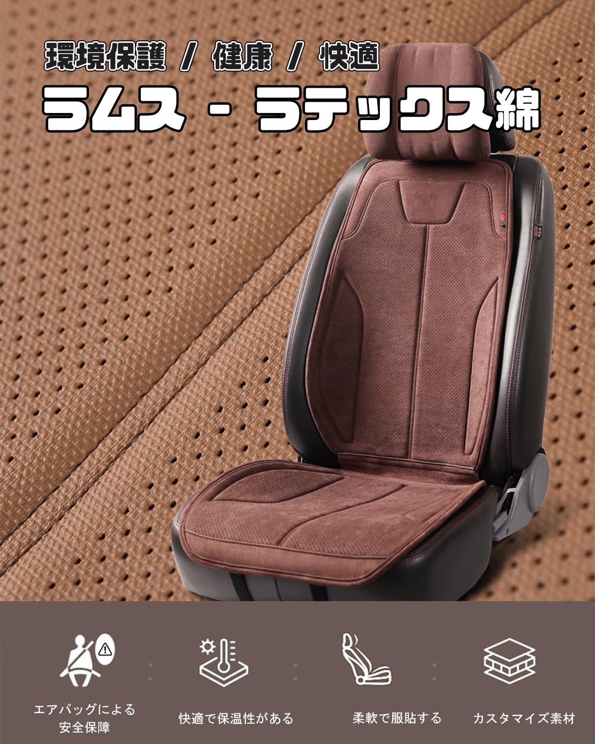 Amazon | トヨタ 新型 RAV4 50系・50系PHV に適用 車 シートカバー