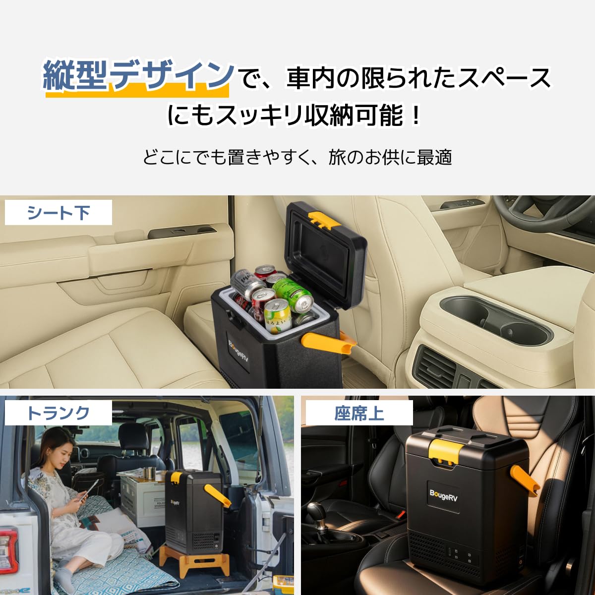 Amazon.co.jp: 【急速冷凍＆173Whバッテリー付属】BougeRV ポータブル