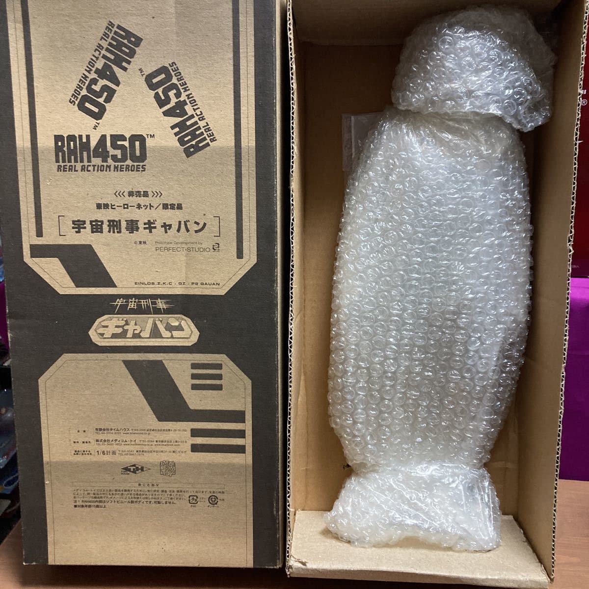 非売品　メディコムトイ　東映ヒーローネット／限定品　宇宙刑事ギャバン　1/6 Amazon | メディコムトイ タイムハウス RAH450 東映ヒーローネット