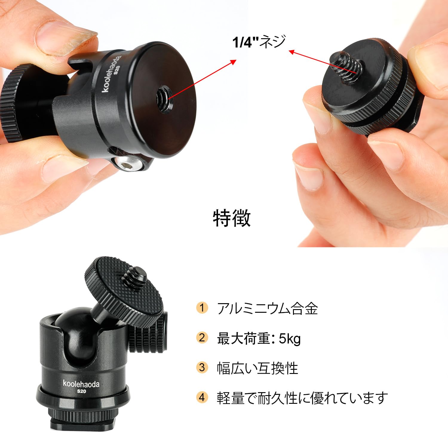 Amazon | Koolehaoda ミニボールヘッド 自由雲台カメラ用三脚ヘッド