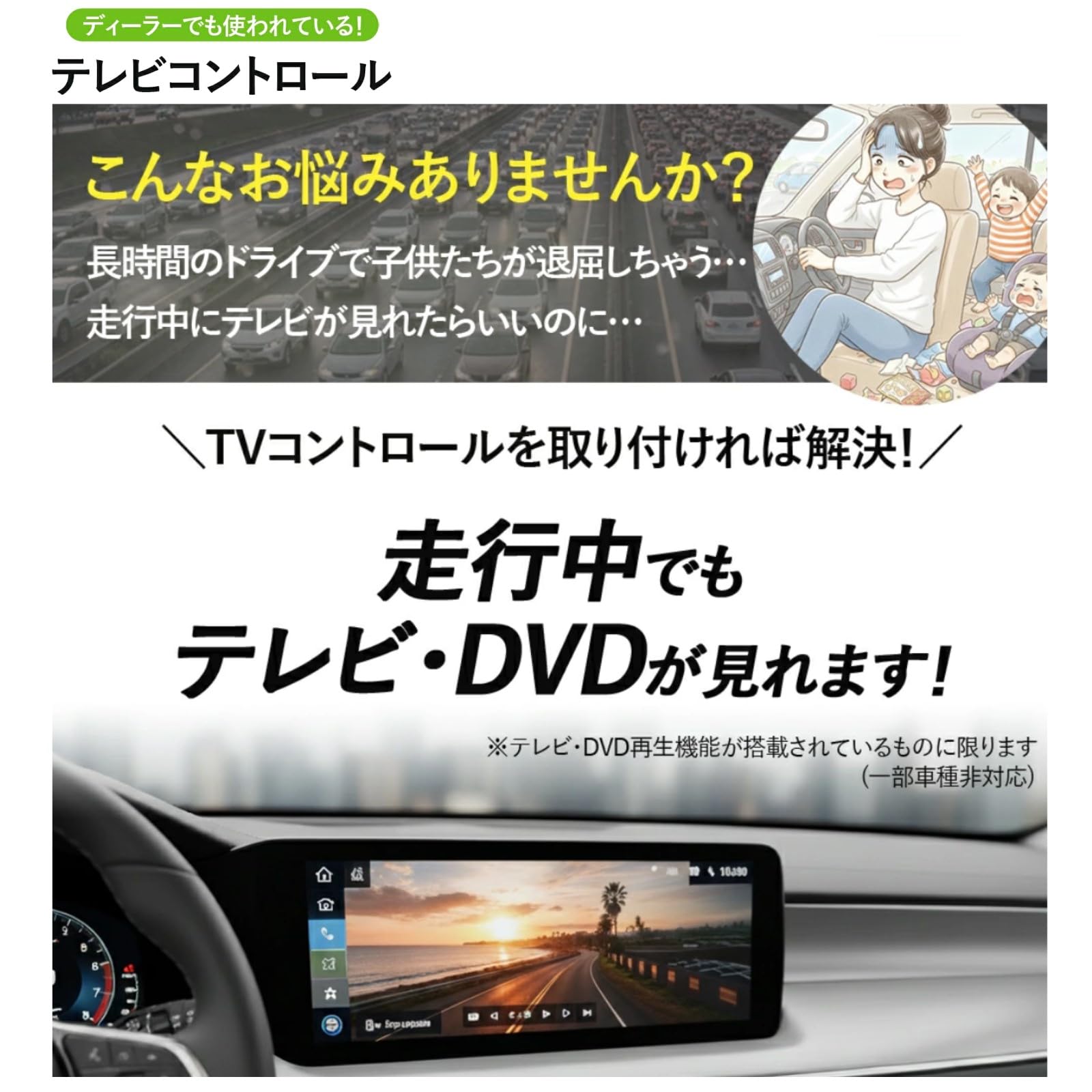 Amazon | カローラクロス 純正ナビ用 テレビキャンセラー