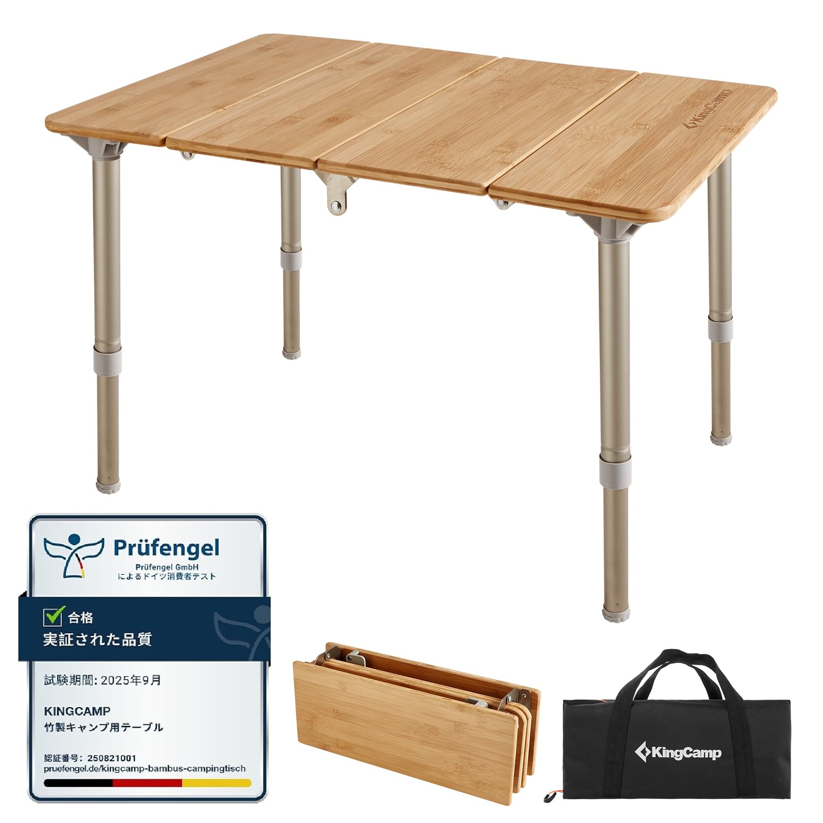 Amazon.co.jp: KingCamp: テーブル