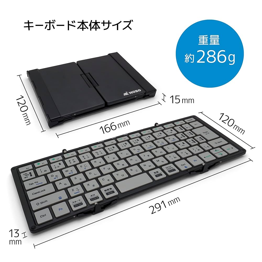 【ほぼ未使用】MOBO Keyboard2 MOBO Keyboard 2 | MOBO
