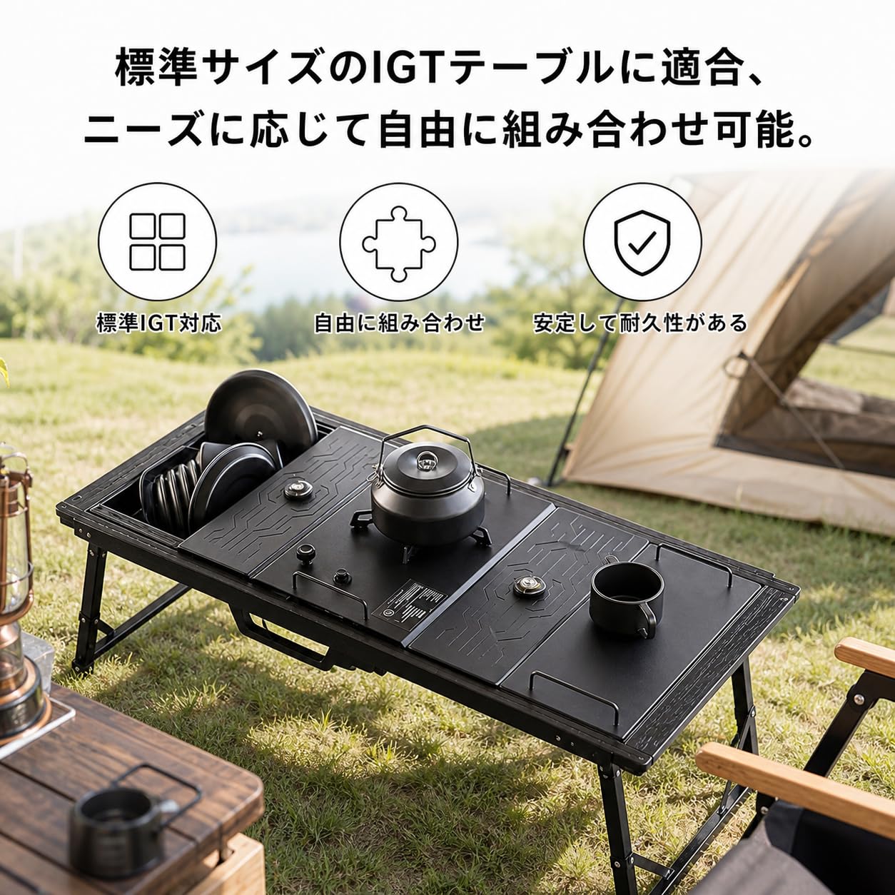 Amazon.co.jp: Koutiku(コウチク) IGT テーブル プレート IGT 天板