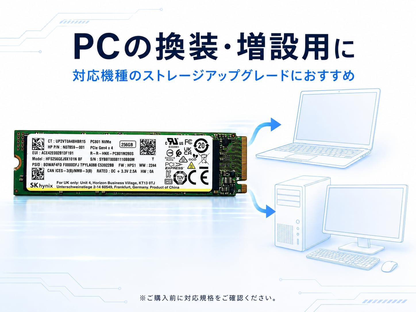 Amazon | 【整備済み品】SK hynix PC801 256GB NVMe SSD