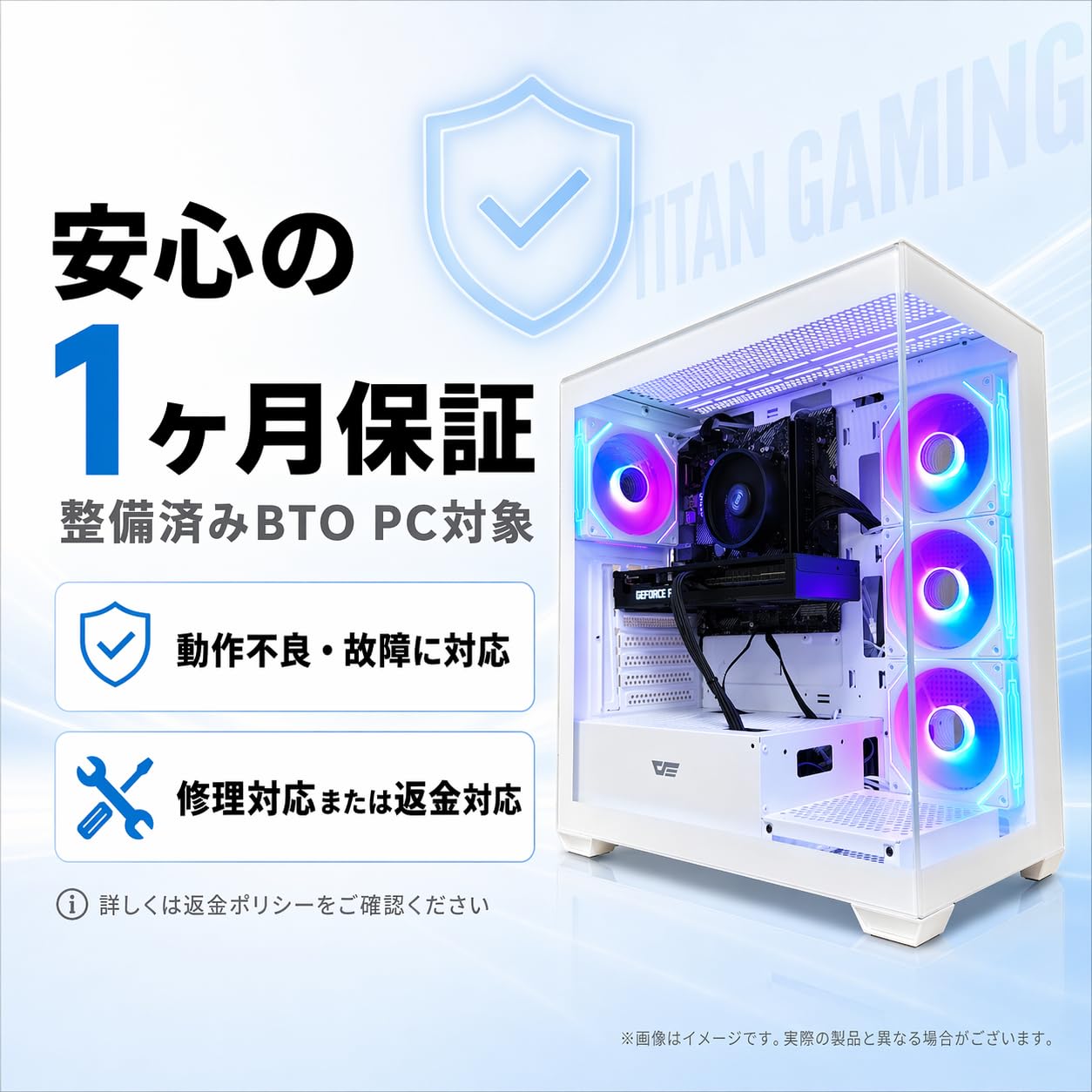 Amazon.co.jp: 【整備済みPC】TITAN GAMING ゲーミングPC デスクトップ Amazon.co.jp: 【整備済みPC】TITAN GAMING ゲーミングPC デスクトップ