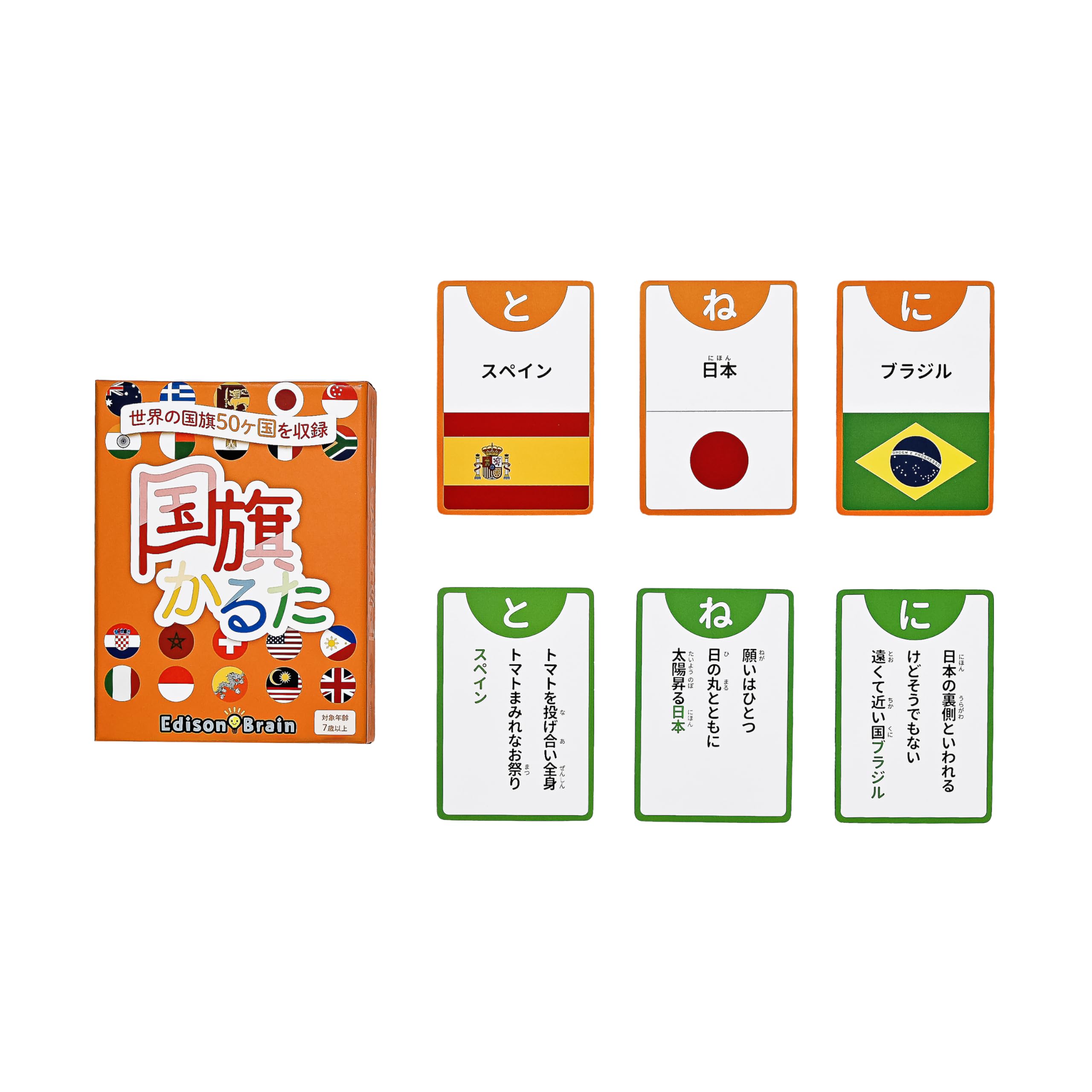 Amazon | EdisonBrain かるた 豆知識 みんなで遊べる カードゲーム