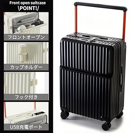 スーツケース ワイドキャリーバー フロントオープン Mサイズ カップ