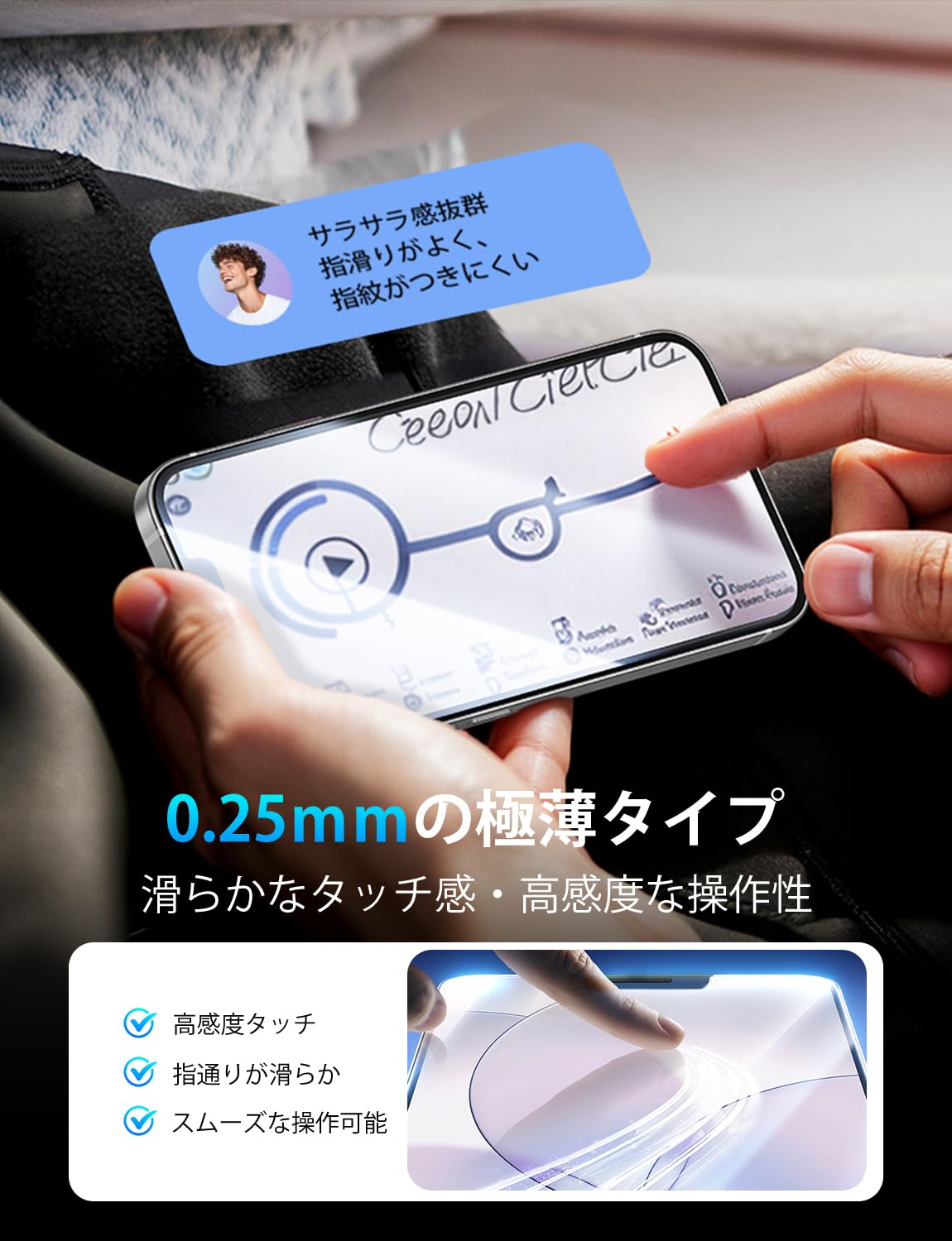 【光沢】MAGIC JOHN 対応 iPhone 17e ガラスフィルム 2枚セット ガイド枠付き 自動吸着 貼りやすい いphone17e 強化ガラス アイフォン 17e 画面保護フィルム 6.1インチ ズレなく 気泡レス 高透過率 指紋防止 飛散防止 スクラッチ防止 黒縁あり - 4