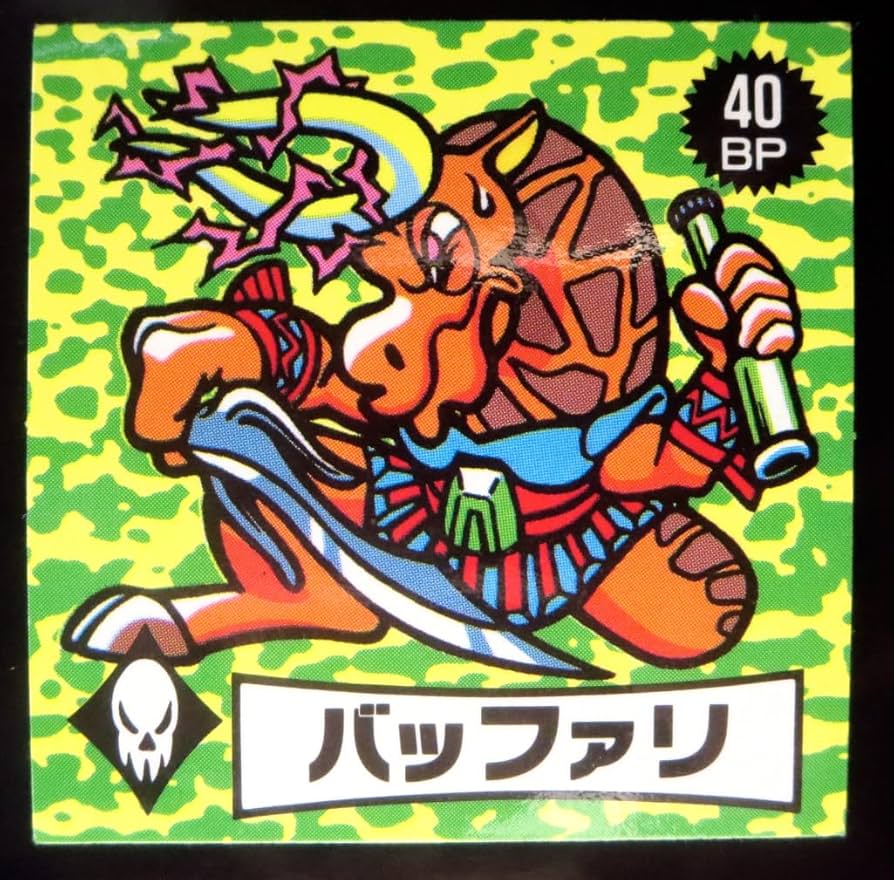 Amazon.co.jp: パイン まじゃ魔邪ばとらーず バッファリ 魔邪軍団