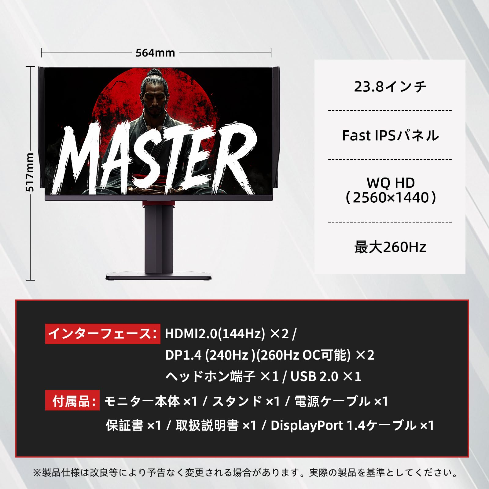 Amazon.co.jp: 【Amazon.co.jp限定】KTC 23.8 インチ WQHD ゲーミング