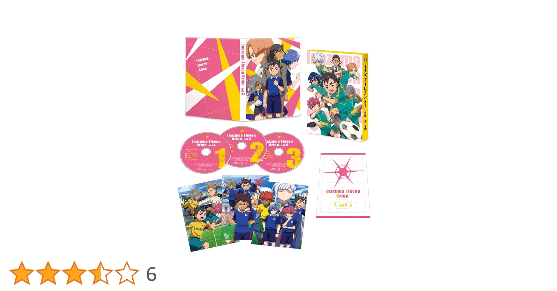 Amazon.co.jp: イナズマイレブン オリオンの刻印 Blu-ray BOX 第