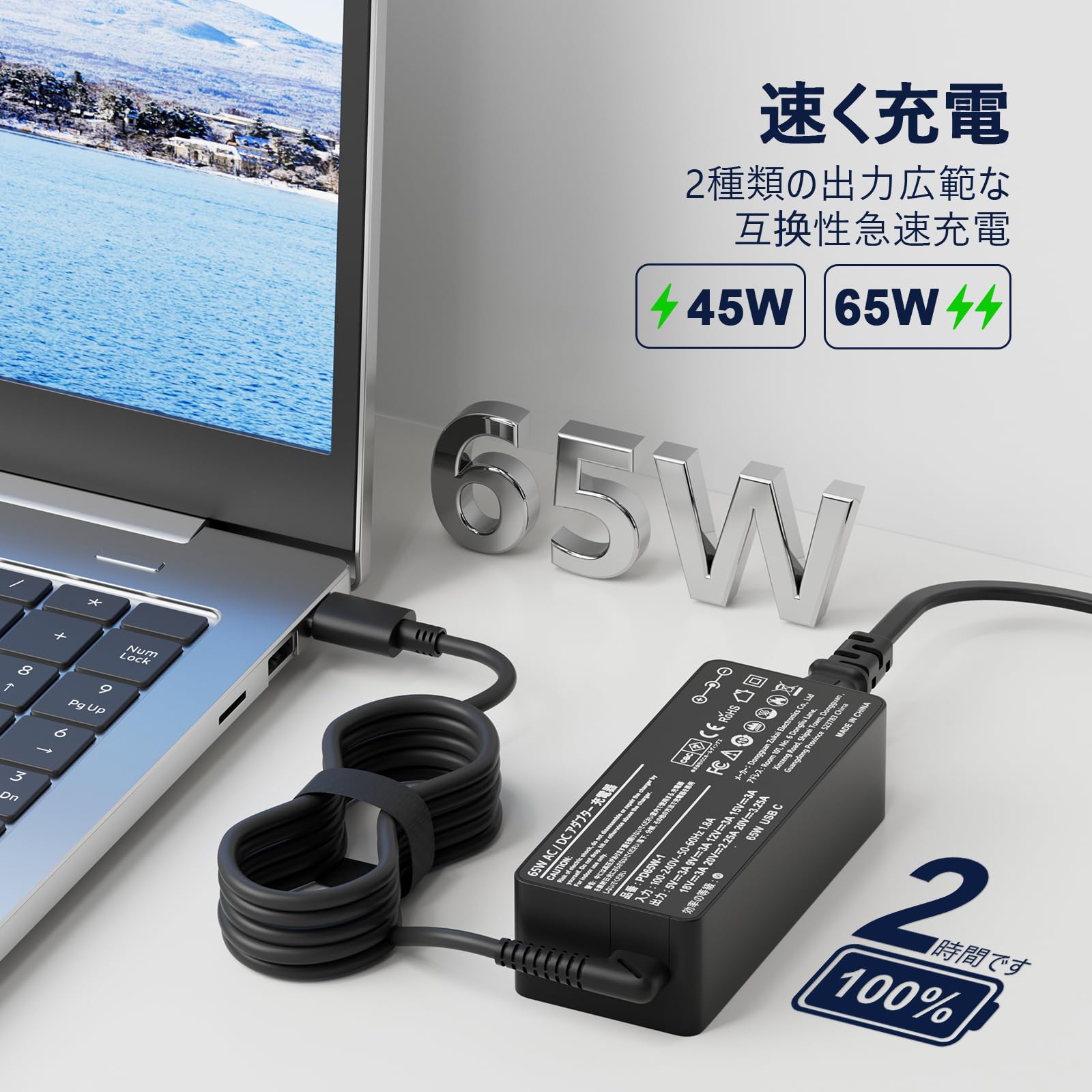 Amazon.co.jp: 65W Type-C acアダプター 対応 Lenovoノートパソコン