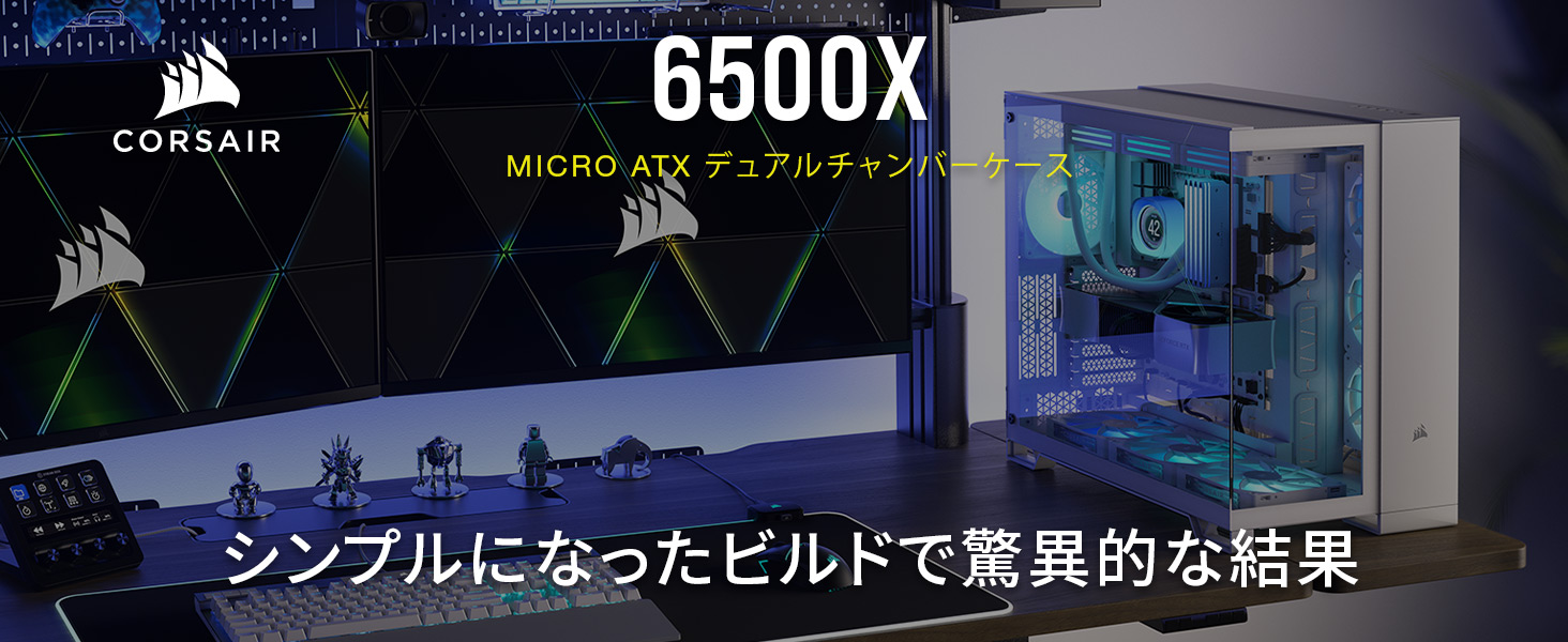Amazon.co.jp: CORSAIR 6500X Mid-Tower Dual Chamber Mid Tower PC