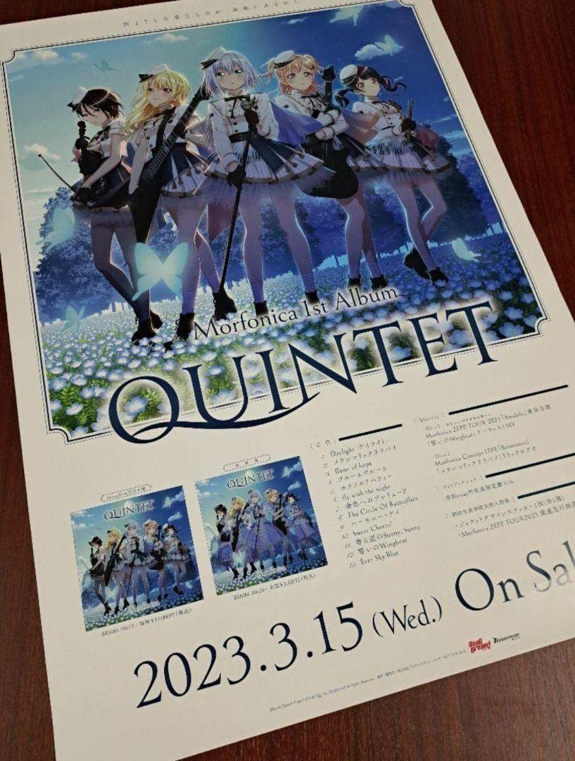 BanG Dream!/Morfonica/モニカ「QUINTET」★ポスター Amazon.co.jp: BanG Dream! Morfonica モニカ QUINTET ポスター