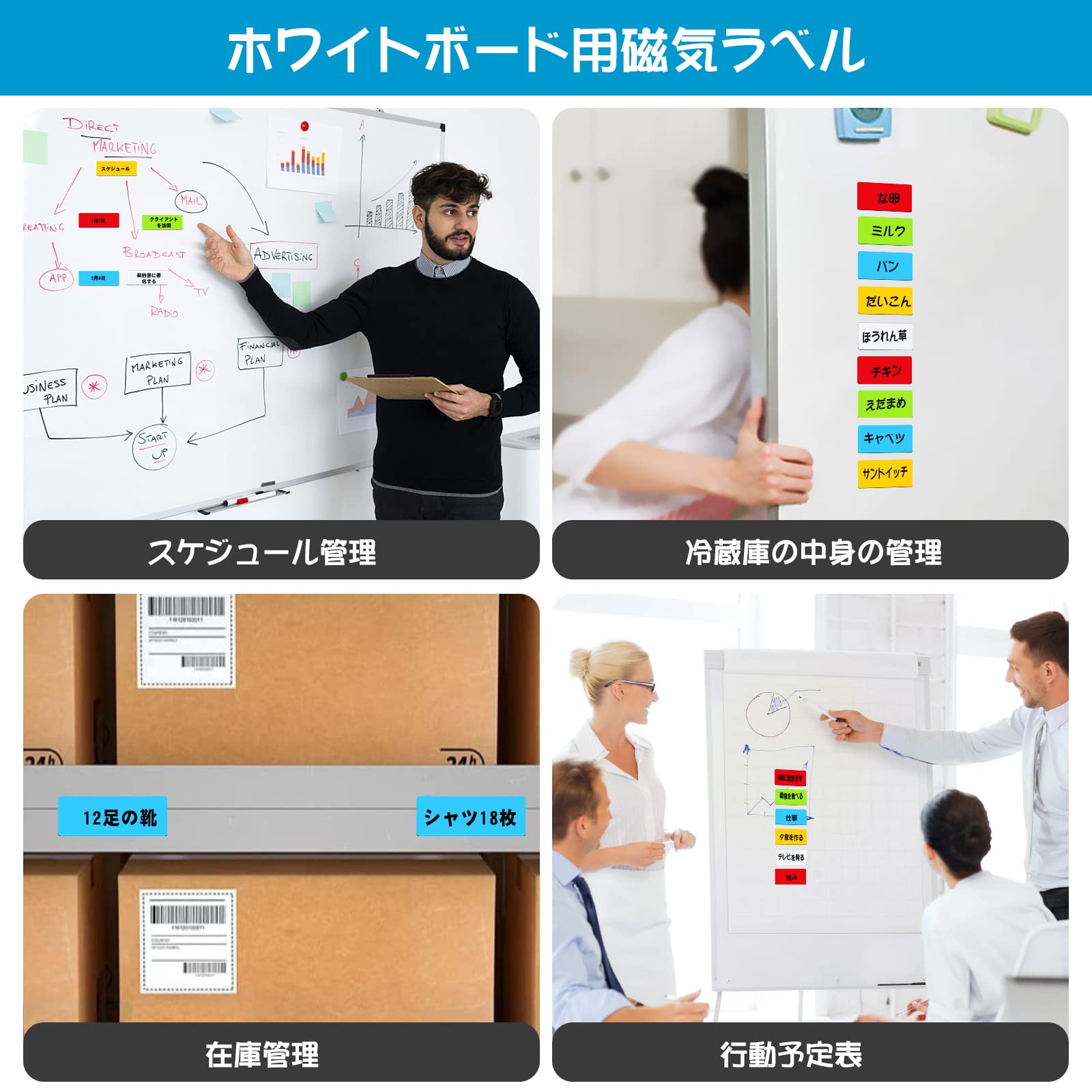 Amazon.co.jp: マグネットシートラベル 60枚入 5色 8 x 3 cm ホワイト