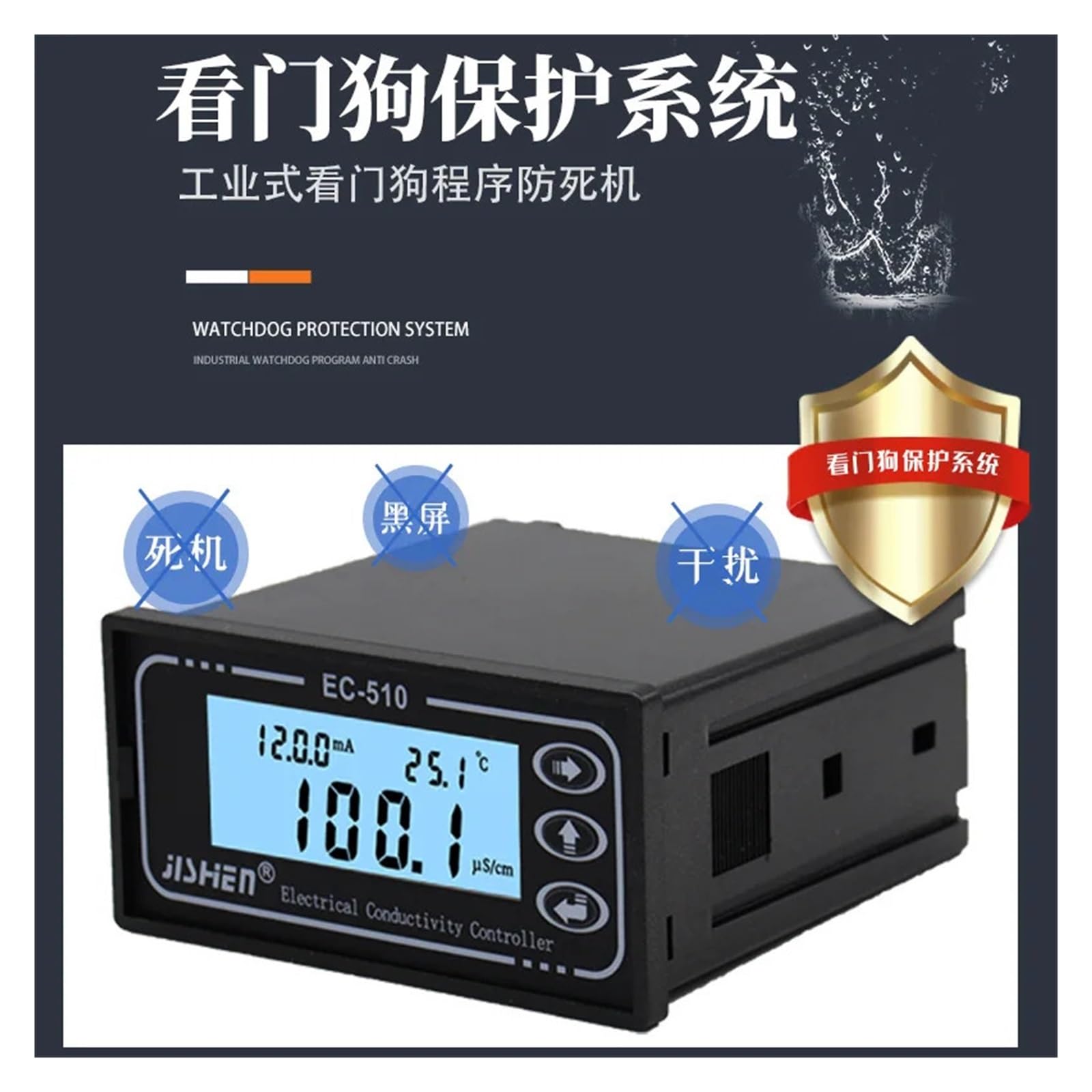AC110V 220V DC24V EC-510 Controlador de medidor de conductividad en línea industrial Probador de calidad del agua Salida aislada de PH de alta precisión 4-20 mA(EC-510)