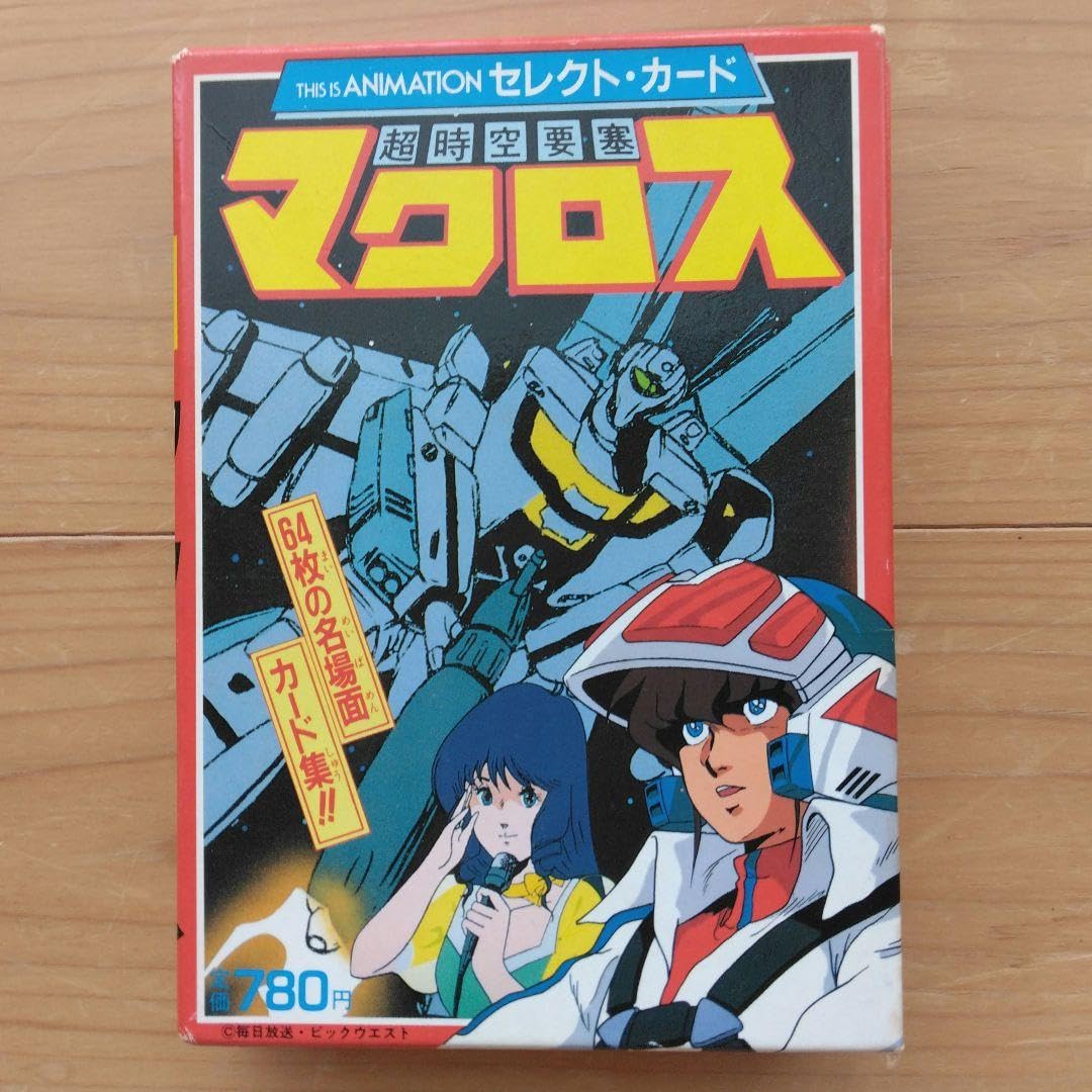 超時空要塞マクロス　セレクトカード&小説 Amazon.co.jp: 超時空要塞マクロス セレクトカード : Toys & Games