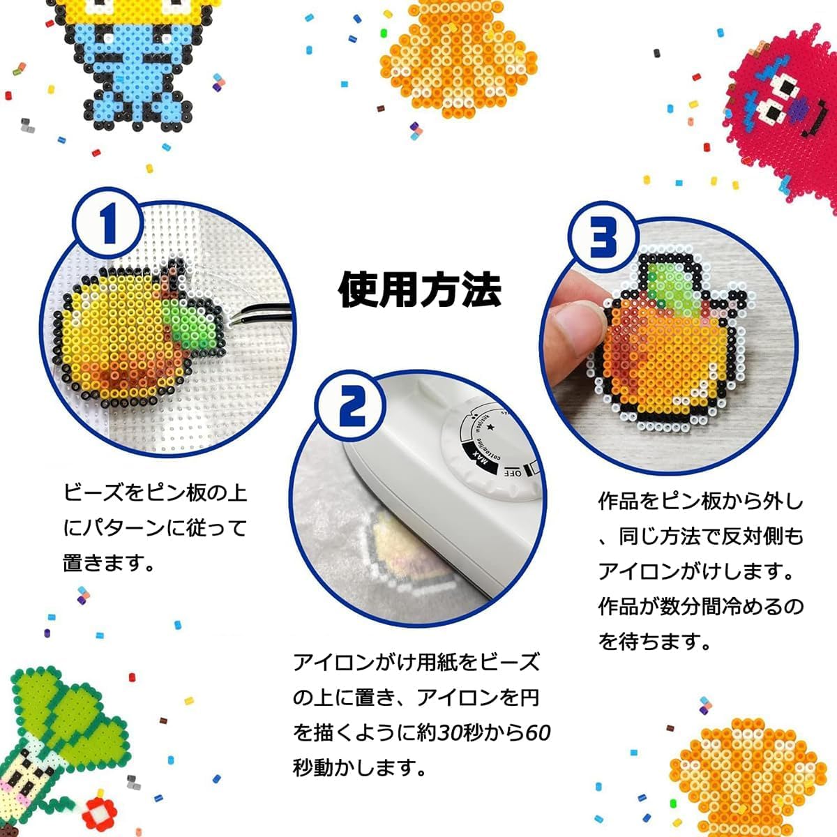 Amazon.co.jp: アイロンビーズ セット 2.6mm 24色 48色 72色 96色 大 