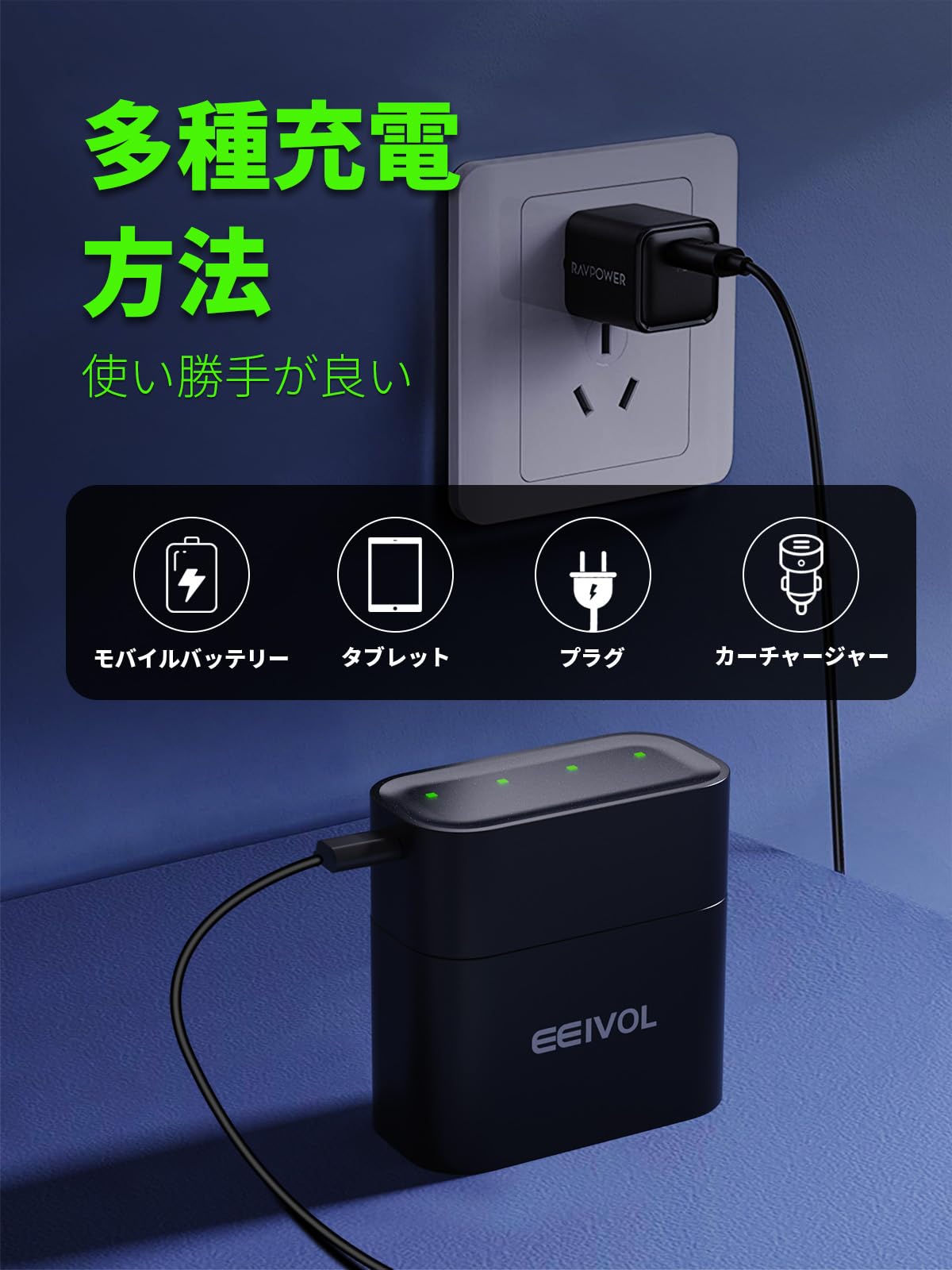 Amazon | EEIVOL 単三充電池 充電器セットリチウム電池 急速充電器付き