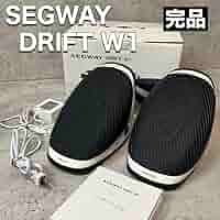 Amazon.co.jp: SEGWAY セグウェイ DRIFT W1 ドリフト 完品