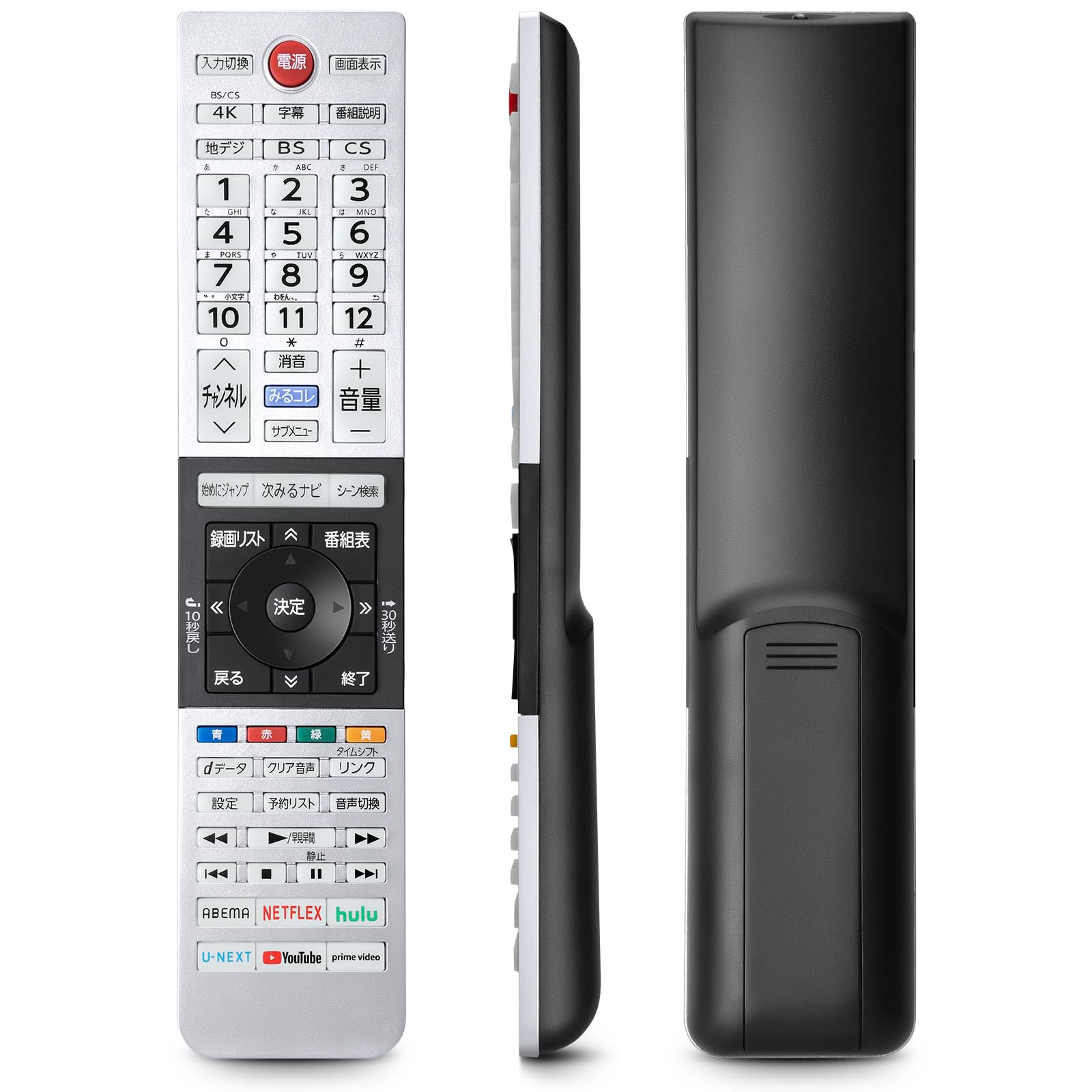 TOSHIBA テレビ用リモコン 4K対応 Amazon.co.jp: 東芝 レグザ用 テレビリモコン TOSHIBA REGZA 4Kテレビ