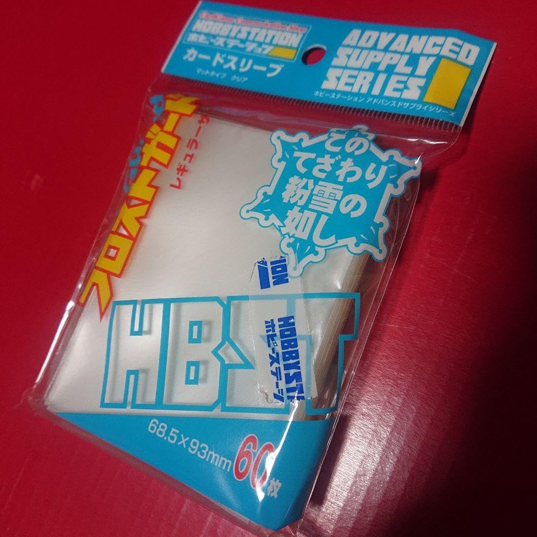 Amazon.co.jp: hbst ホビステ カードスリーブ レギュラー フロスト