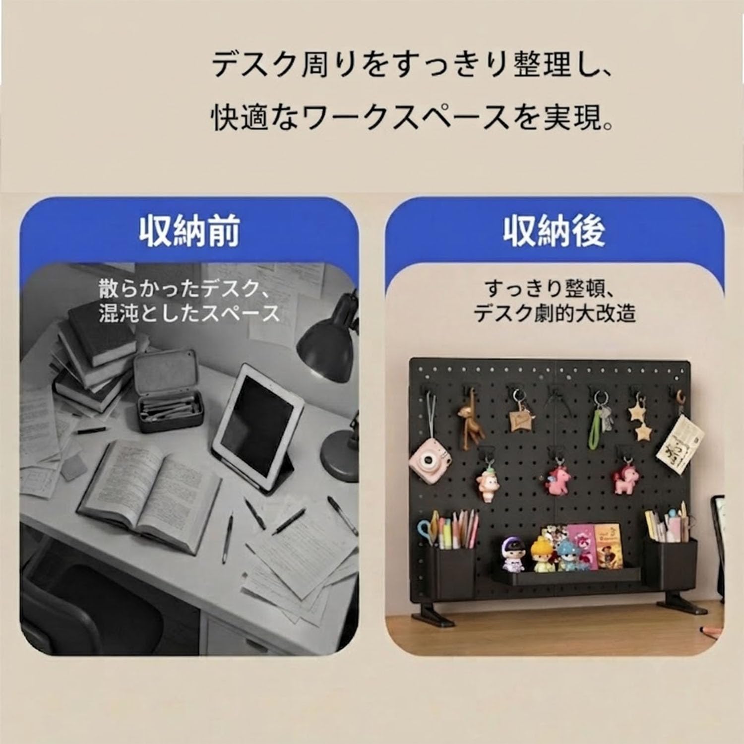 卓上ラック デスク上収納棚 クランプ式 有孔ボード付き 穴あけ不要 スチール製 省スペース オフィス 学習机 ブラック (52×42 CM) | スチール製 穴あけ不要 省スペース 本棚 文房具収納 オフィス 在宅ワーク