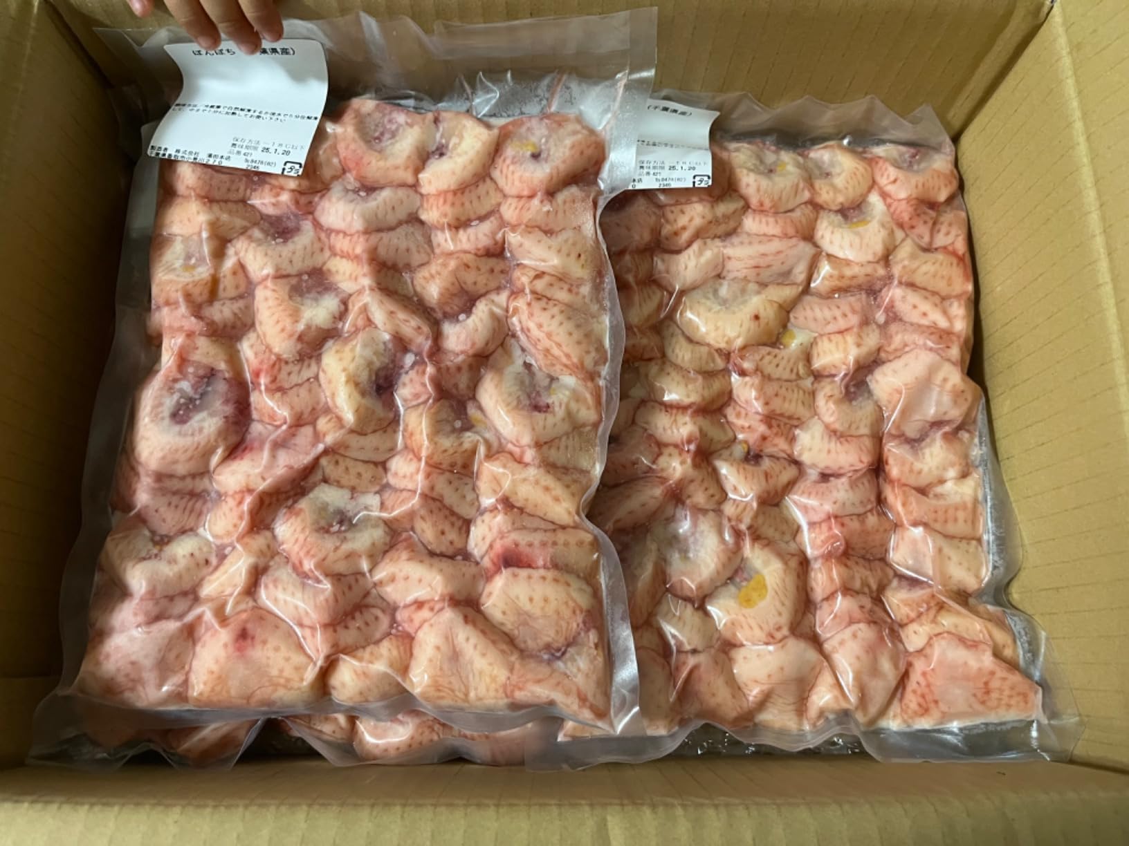 お客様イメージ