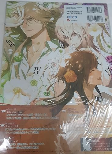 Collar×Malice 公式ビジュアルファンブック